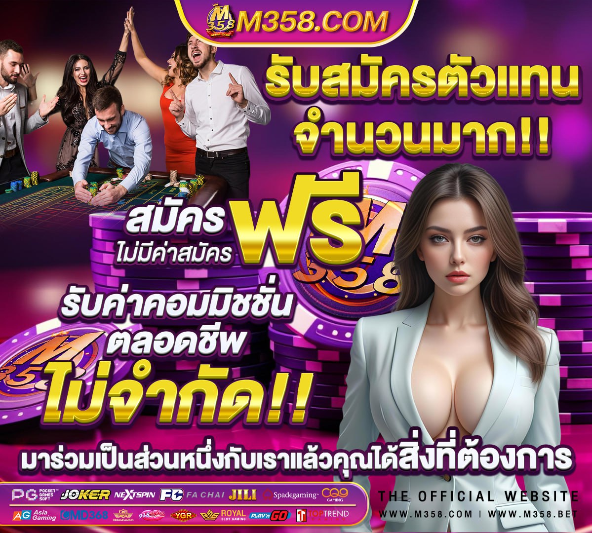 slot online เว็บตรง